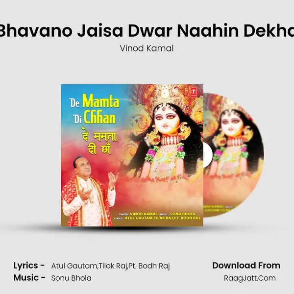 Bhavano Jaisa Dwar Naahin Dekha mp3 song