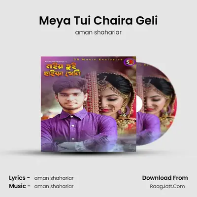 Meya Tui Chaira Geli - aman shahariar