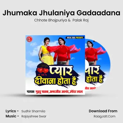 Jhumaka Jhulaniya Gadaadana MP3 Song by Chhote Bhojpuriya Cover