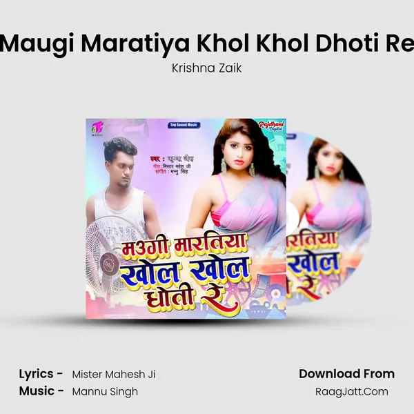 Maugi Maratiya Khol Khol Dhoti Re mp3 song