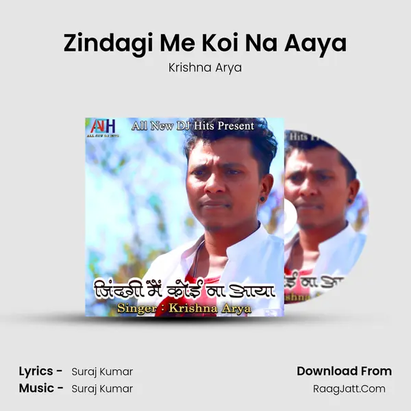 Zindagi Me Koi Na Aaya mp3 song