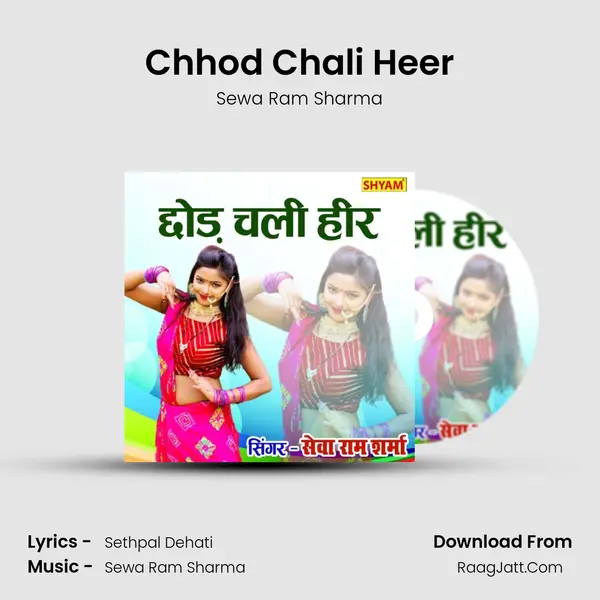 Chhod Chali Heer MP3 Song by Sewa Ram Sharma Cover