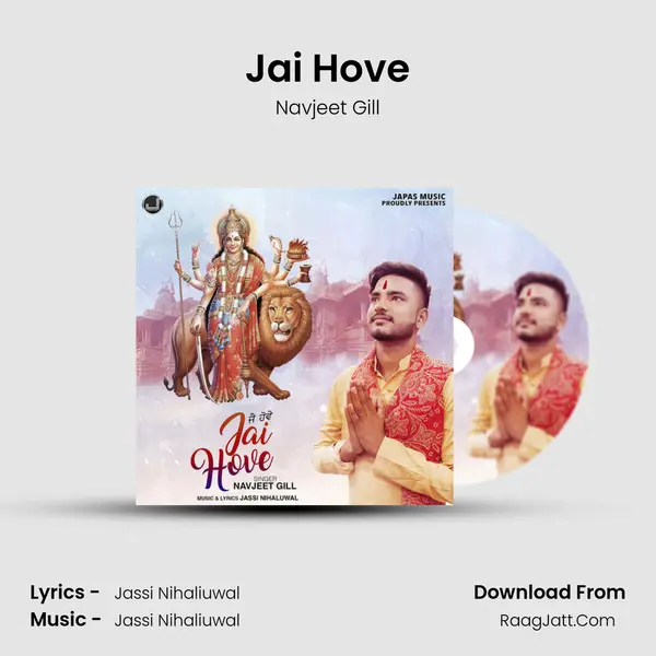 Jai Hove MP3 Song by Navjeet Gill Cover