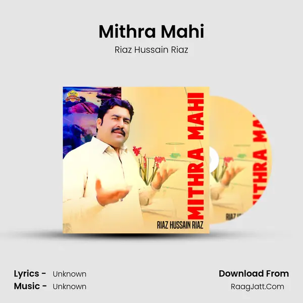 Mithra Mahi MP3 Song by Riaz Hussain Riaz Cover