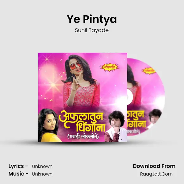 Ye Pintya mp3 song