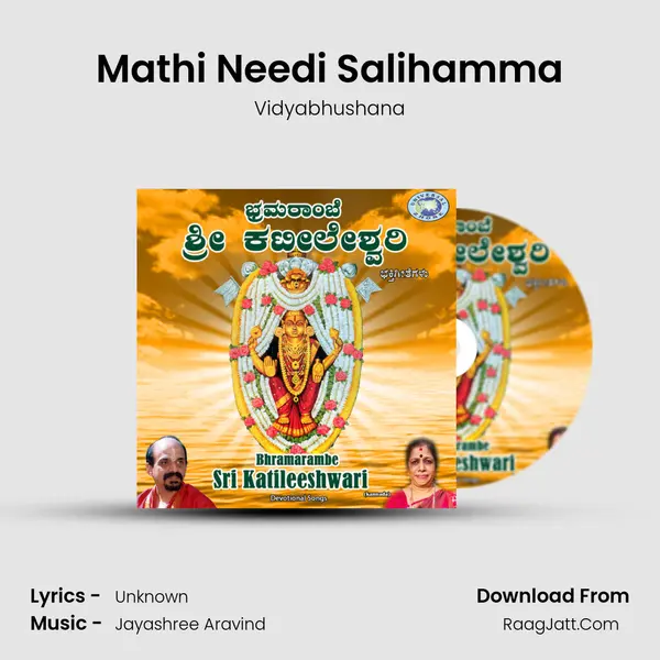 Mathi Needi Salihamma mp3 song