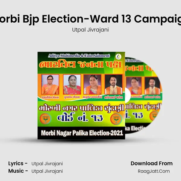 Morbi Bjp Election-Ward 13 Campaign MP3 Song by Utpal Jivrajani Cover