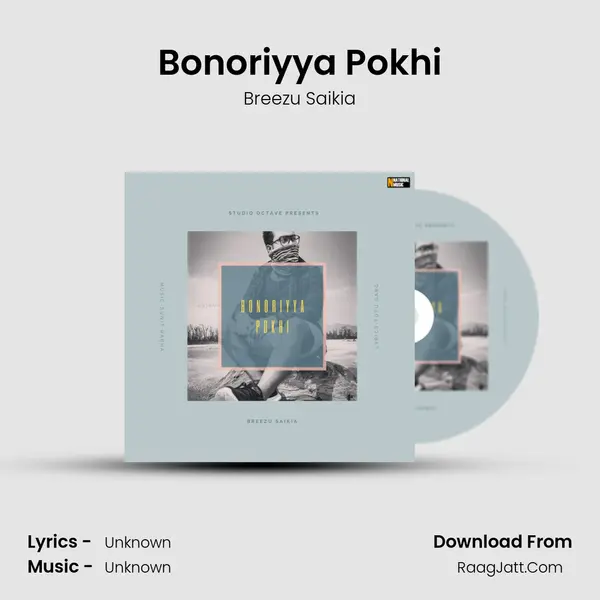 Bonoriyya Pokhi - Single - 