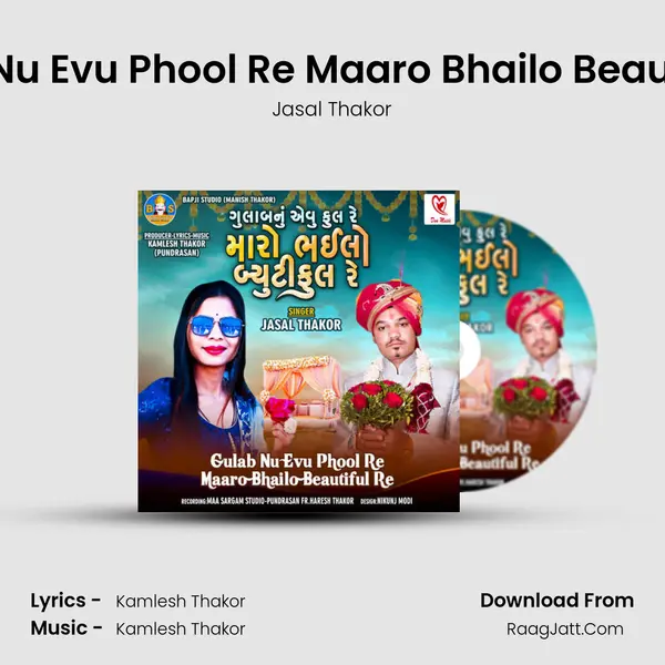 Gulab Nu Evu Phool Re Maaro Bhailo Beautiful Re - 