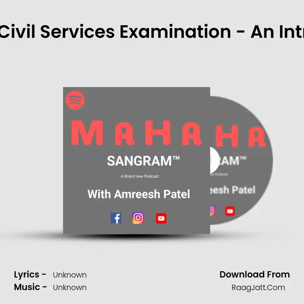 SSS: EP-1 Civil Services Examination - An Introduction MP3 Song by  Cover