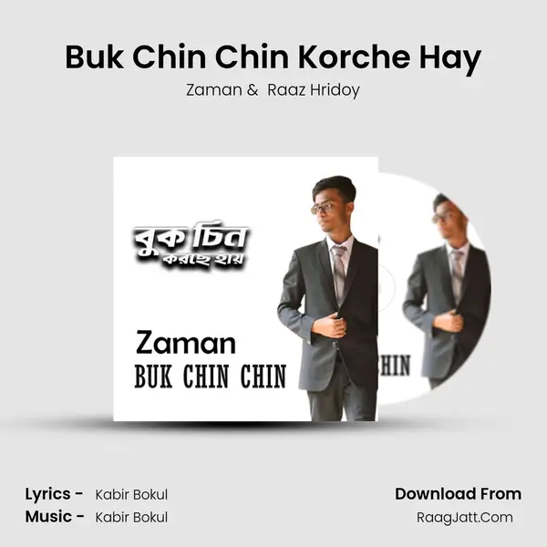 Buk Chin Chin Korche Hay mp3 song