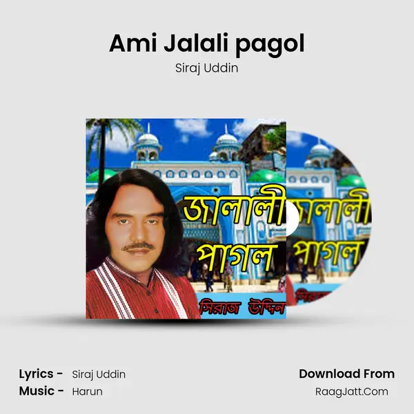 Ami Jalali pagol MP3 Song by Siraj Uddin Cover