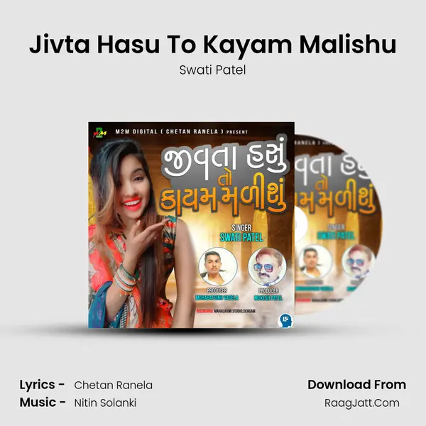 Jivta Hasu To Kayam Malishu - Swati Patel