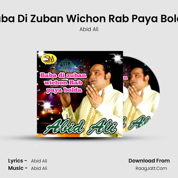 Baba Di Zuban Wichon Rab Paya Bolda mp3 song