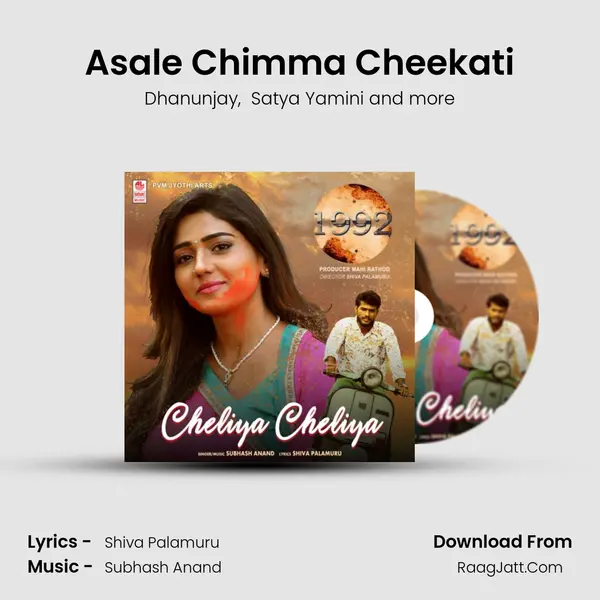 Asale Chimma Cheekati MP3 Song by Dhanunjay Cover