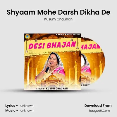 Shyaam Mohe Darsh Dikha De MP3 Song by Kusum Chauhan Cover