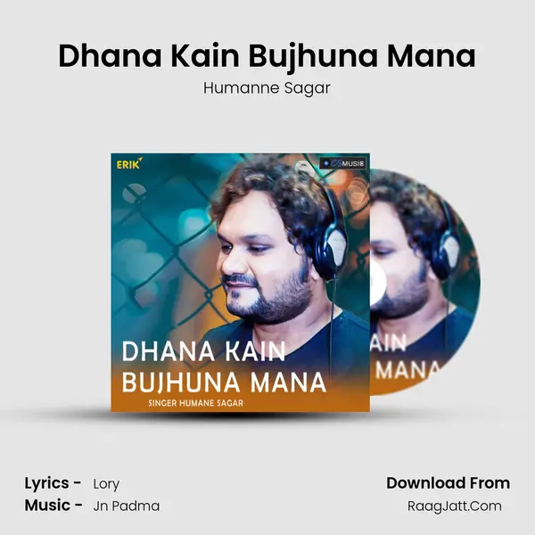 Dhana Kain Bujhuna Mana - 
