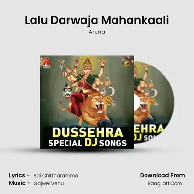 Lalu Darwaja Mahankaali MP3 Song by Aruna Cover
