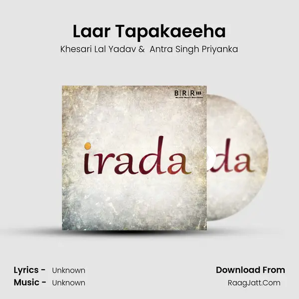 Laar Tapakaeeha MP3 Song by Khesari Lal Yadav Cover