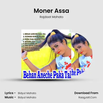 Moner Assa MP3 Song by Rajdoot Mahato Cover