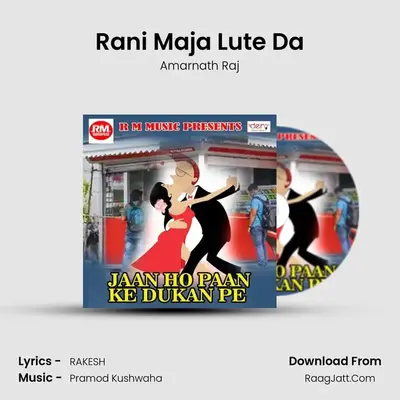 Rani Maja Lute Da MP3 Song by Amarnath Raj Cover