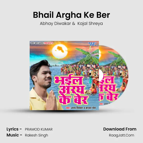 Bhail Argha Ke Ber MP3 Song by Abhay Diwakar Cover