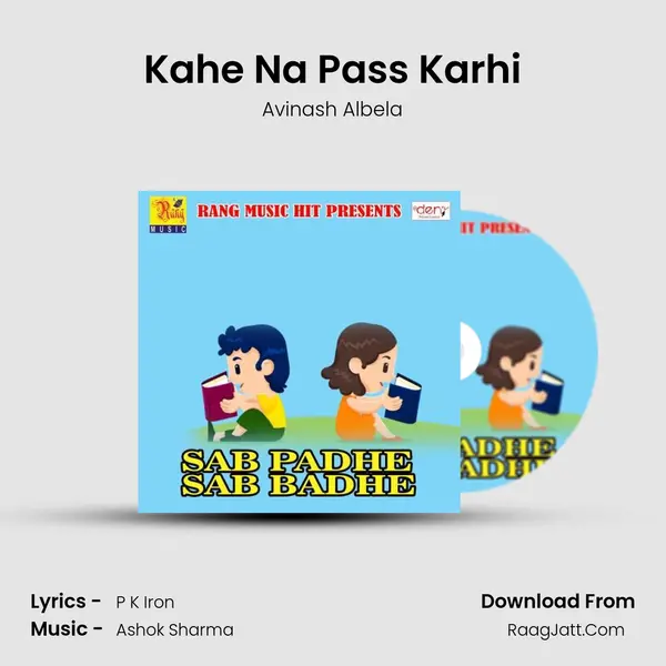 Kahe Na Pass Karhi MP3 Song by Avinash Albela Cover