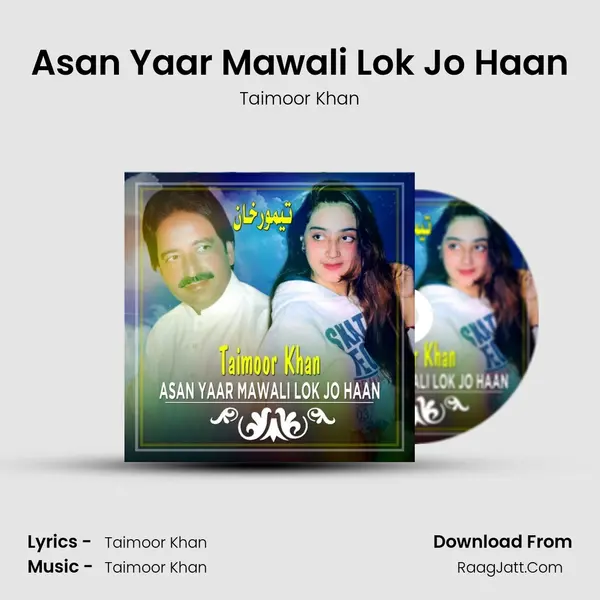 Asan Yaar Mawali Lok Jo Haan mp3 song