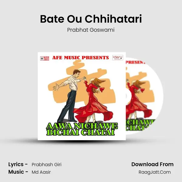 Bate Ou Chhihatari MP3 Song by Prabhat Goswami Cover