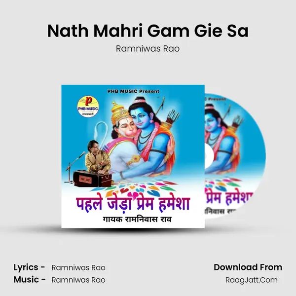 Nath Mahri Gam Gie Sa mp3 song