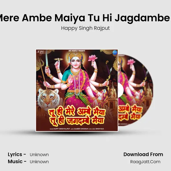 Tu Hi Mere Ambe Maiya Tu Hi Jagdambe Maiya MP3 Song by Happy Singh Rajput Cover