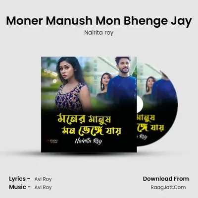 Moner Manush Mon Bhenge Jay mp3 song