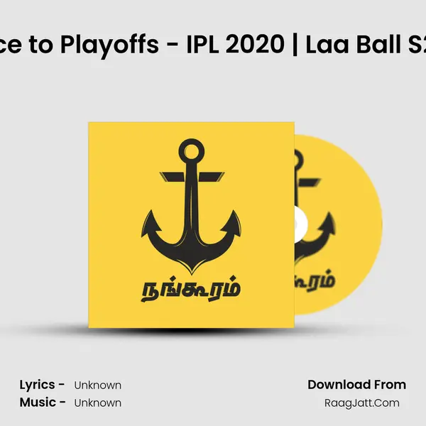 Race to Playoffs - IPL 2020 | Laa Ball S2E6 MP3 Song by  Cover