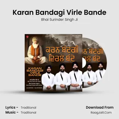 Karan Bandagi Virle Bande Cover