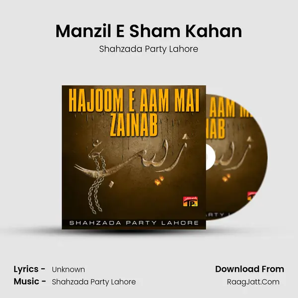 Manzil E Sham Kahan MP3 Song by Shahzada Party Lahore Cover