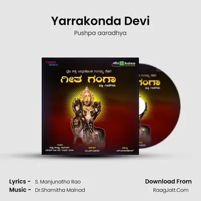 Yarrakonda Devi MP3 Song by Pushpa aaradhya Cover