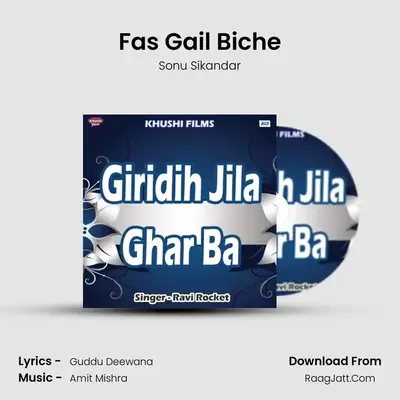 Fas Gail Biche MP3 Song by Sonu Sikandar Cover