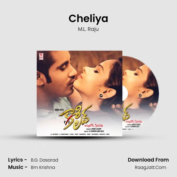 Cheliya MP3 Song by M.L. Raju Cover