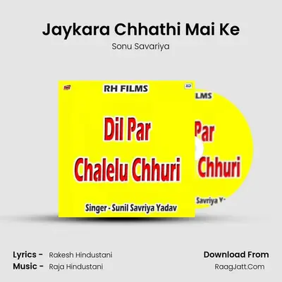 Jaykara Chhathi Mai Ke MP3 Song by Sonu Savariya Cover
