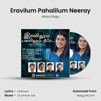 Eravilum Pahalilum Neeray MP3 Song by Athira Shaju Cover
