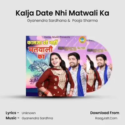 Kalja Date Nhi Matwali Ka MP3 Song by Gyanendra Sardhana Cover