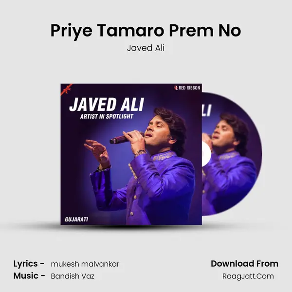 Priye Tamaro Prem No mp3 song