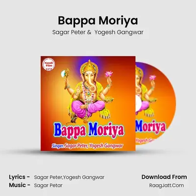 Bappa Moriya MP3 Song by Sagar Peter Cover