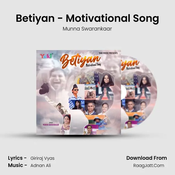 Betiyan - Motivational Song mp3 song