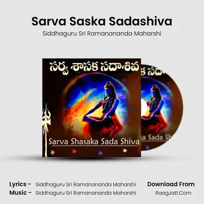 Sarva Saska Sadashiva - Siddhaguru Sri Ramanananda Maharshi