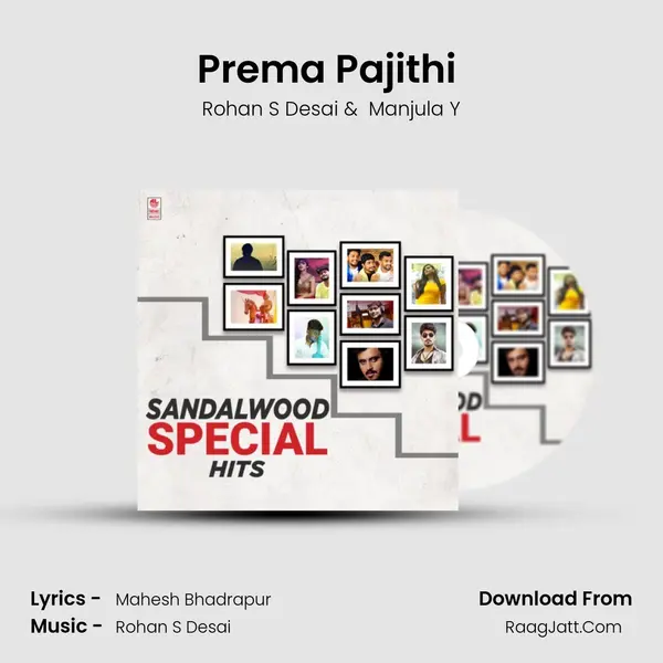 Prema Pajithi (From 