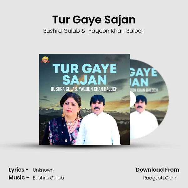 Tur Gaye Sajan mp3 song