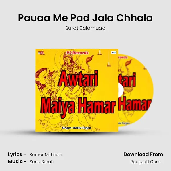Pauaa Me Pad Jala Chhala MP3 Song by Surat Balamuaa Cover