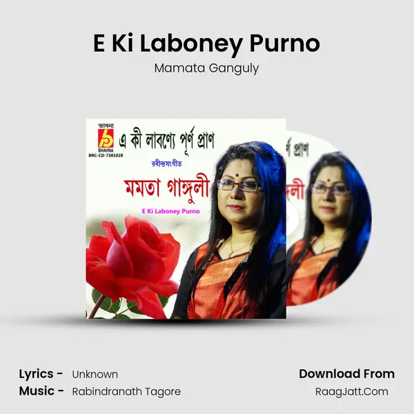 E Ki Laboney Purno mp3 song