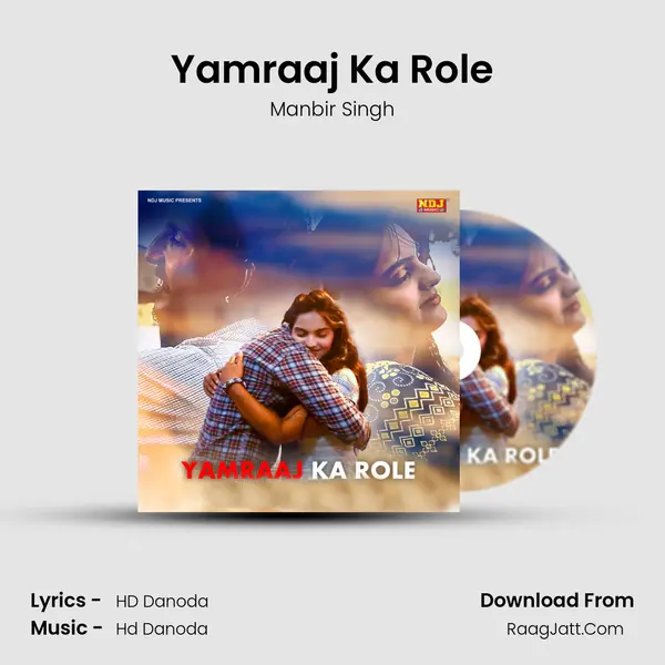 Yamraaj Ka Role mp3 song